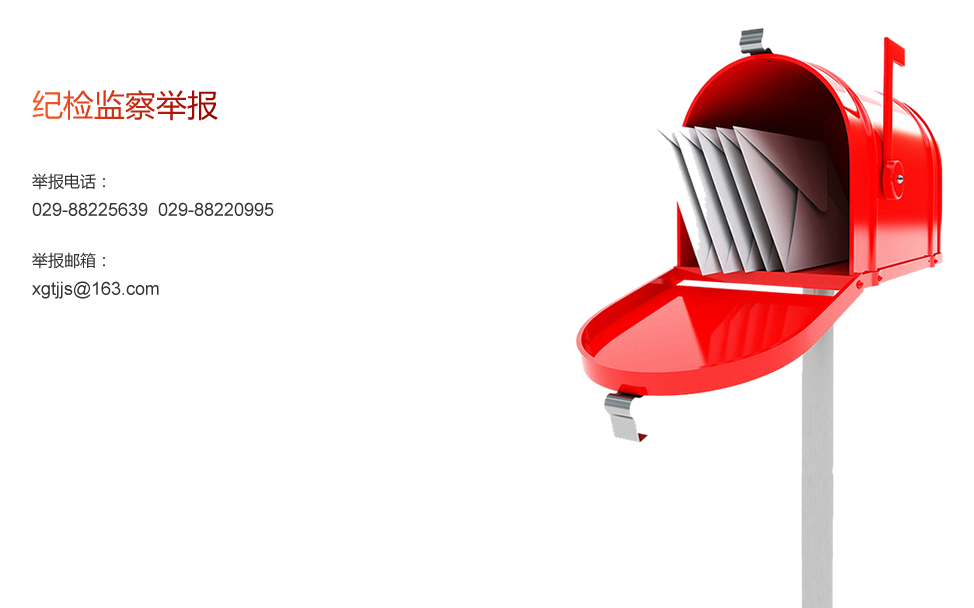 1531364478918728.png 投诉建议.fw_r2_c2.png